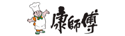 康师傅