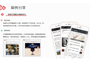 滴滴代驾微信&微博发布