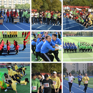公司运动会